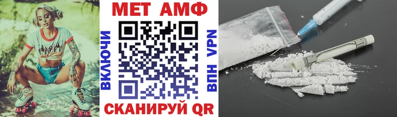 АМФ 98%  ссылка на мегу онион  Нытва  даркнет сайт 