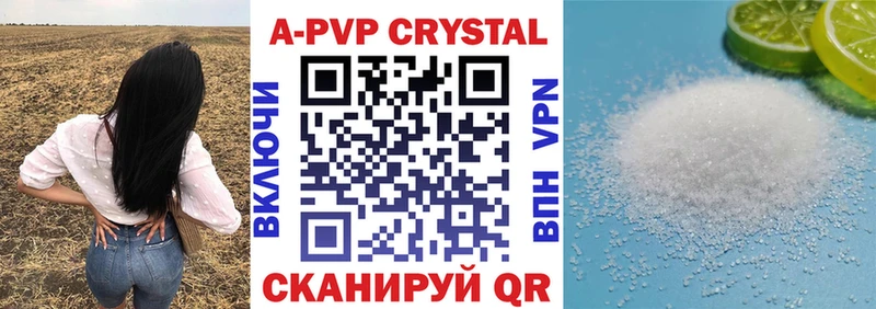 Alpha PVP Crystall  Нытва 