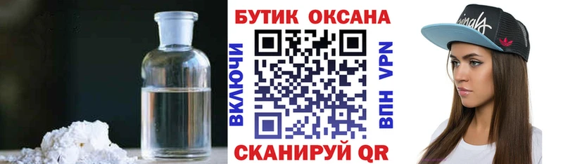 MEGA сайт  Нытва  Бутират бутик 