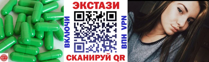 KRAKEN ссылки  Нытва  Ecstasy 280мг 