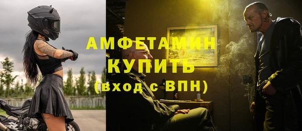 эйфоретик Алексин