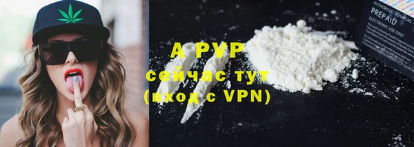 индика Алексеевка