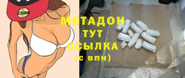 эйфоретик Алексин