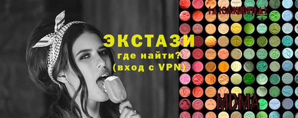 ALPHA-PVP Пересвет