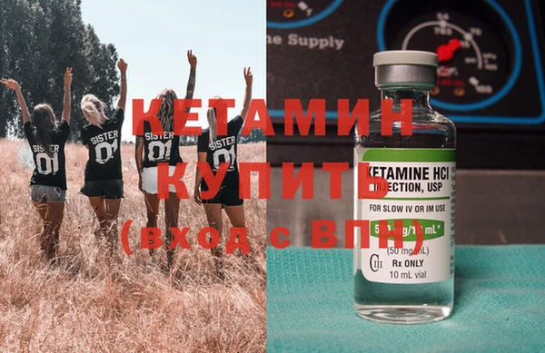эйфоретик Алексин