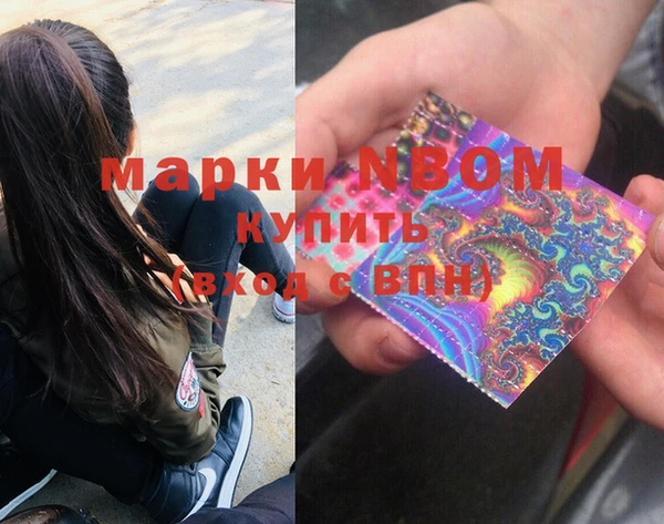 эйфоретик Алексин