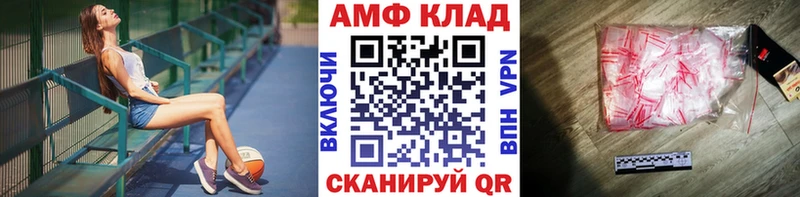что такое Нытва Первитин винт