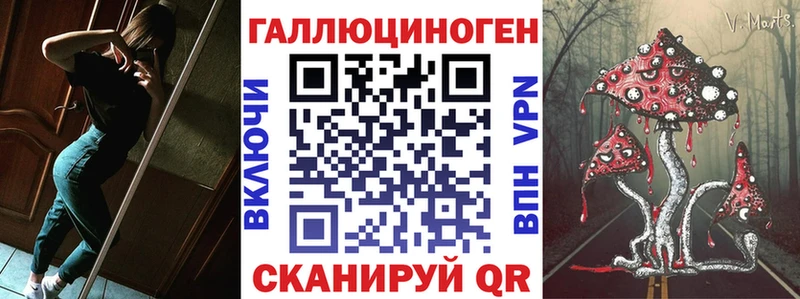 Псилоцибиновые грибы мицелий  купить наркотик  Нытва 